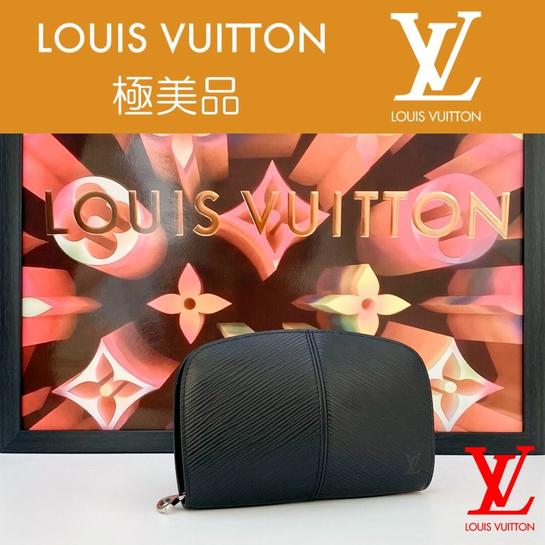 LOUIS VUITTON - 【極美品】ルイヴィトン ポルトフォイユ エピZ 財布