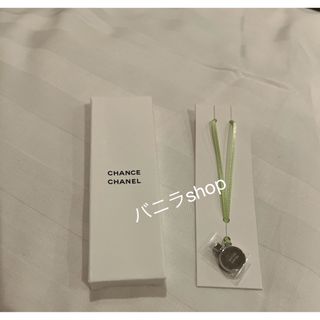 シャネル(CHANEL)のシャネル 香水チャンス ノベルティ ストラップ キーホルダー 非売品 限定(キーホルダー)