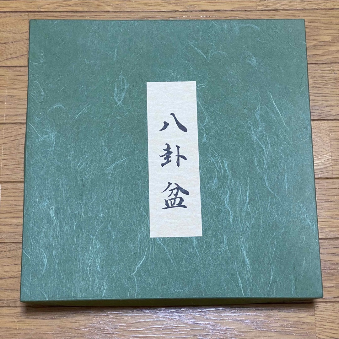茶道具 八卦盆 真塗 新品未使用真塗 - 漆芸 茶道具 八卦盆 真塗 新品未使用真塗 - 漆芸