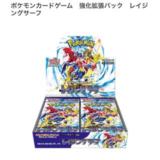 ポケモンカード　レイジングサーフ　1BOX  新品未開封(Box/デッキ/パック)