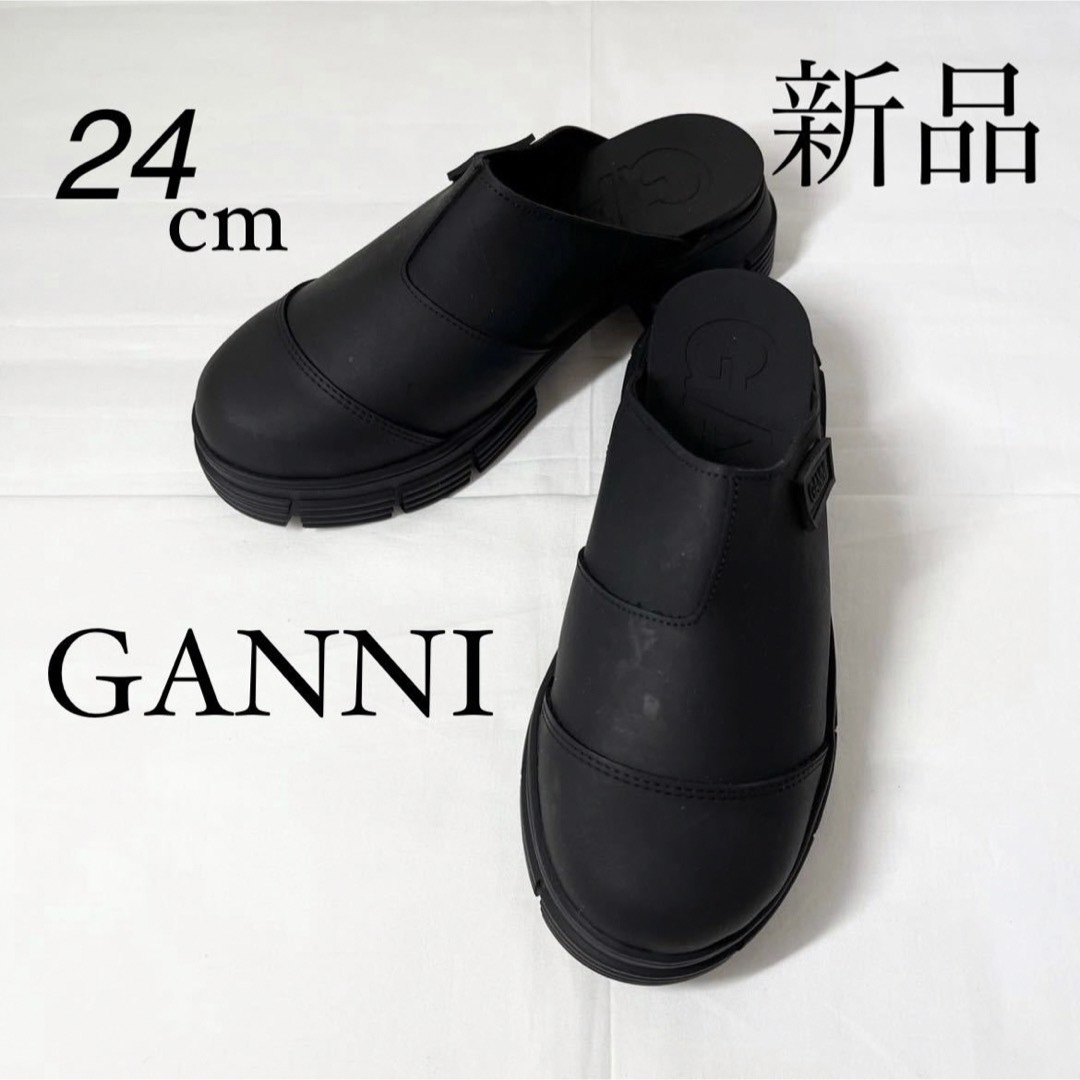 GANNI ガニー　ラバーミュール サボサンダル　ブラック　24cm