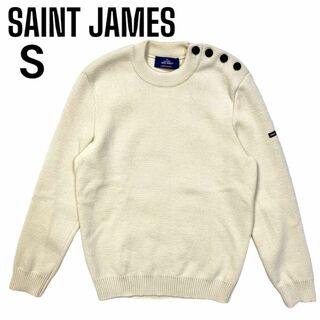 セントジェームス(SAINT JAMES)の美品✨　セントジェームス 肩ボタン付き　マリンセーター エクリュ S(ニット/セーター)