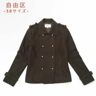 自由区 ピーコート(レディース)の通販 49点 | 自由区のレディースを