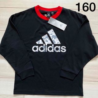 アディダス(adidas)の新品　アディダス  ロンT シャツ　長袖　160(Tシャツ/カットソー)