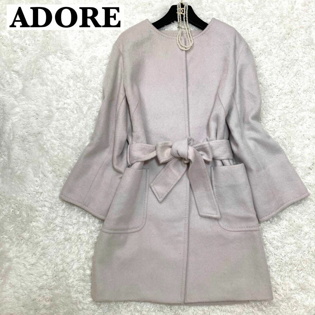 美品 LE PHIL ストレッチボアコート ルフィル ADORE アドーア