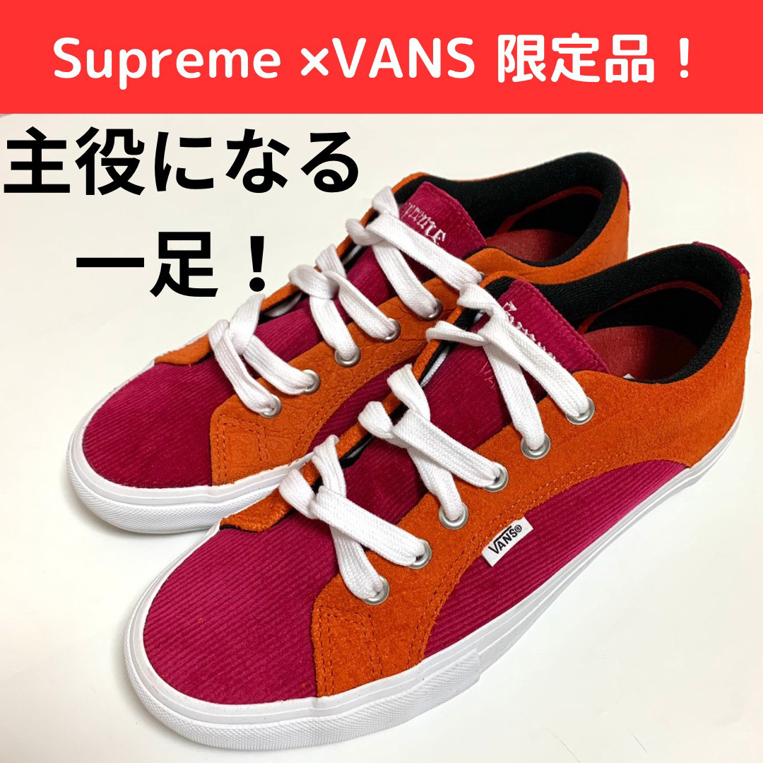 スニーカー【未使用 27.5cm 限定品】Supreme×VANS 18春夏 スニーカー