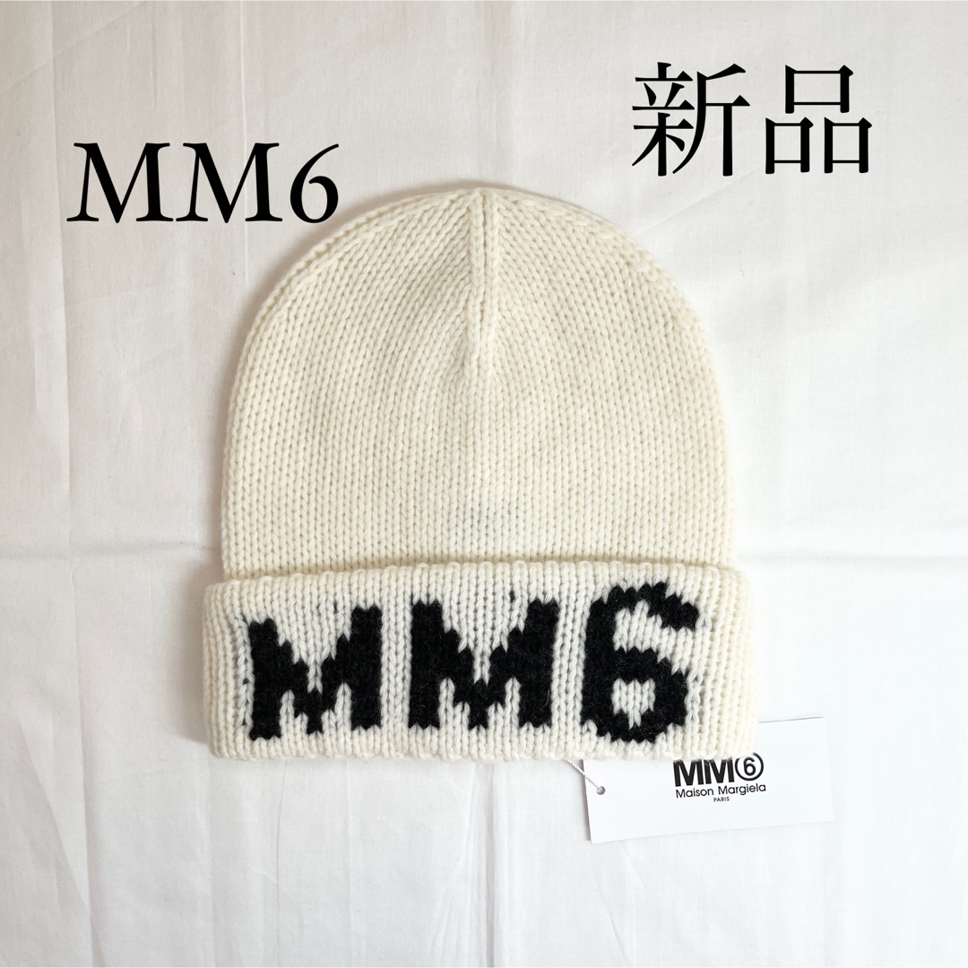 タグ付き MM6 MAISON MARGIELA ニット帽 ビーニー 黒 Ⅲ-
