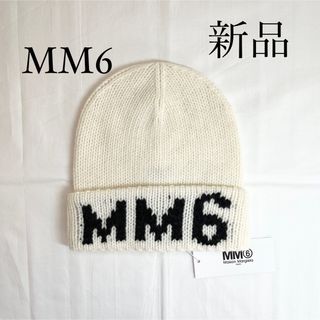 エムエムシックス ニット帽/ビーニー(レディース)の通販 23点 | MM6の