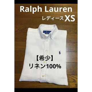 【希少 リネン100%】 ラルフローレン ボタンダウン シャツ NO1519