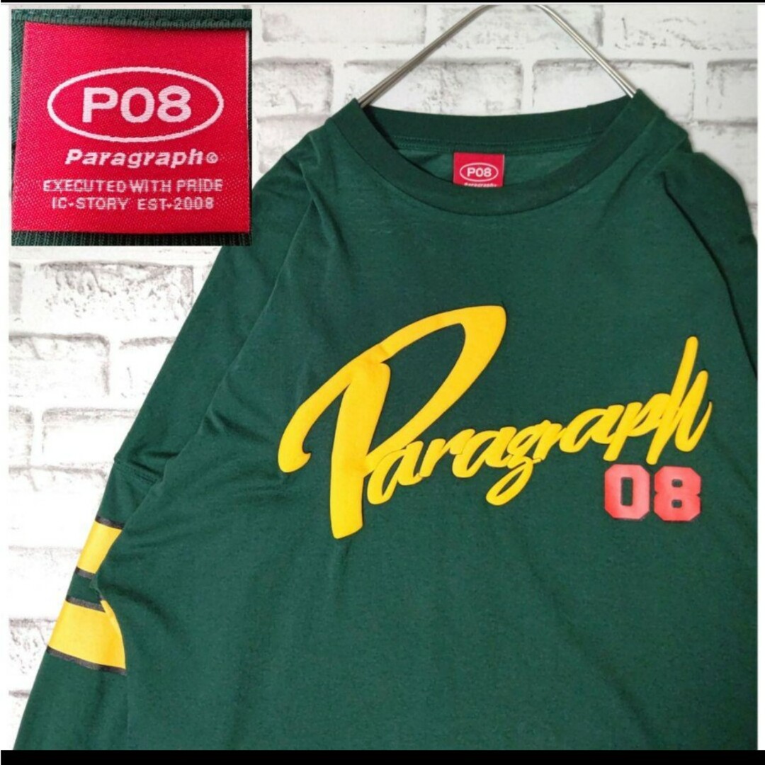 美品　Paragraph　パラグラフ　PO8　ナンバリング　グリーン　XL　08