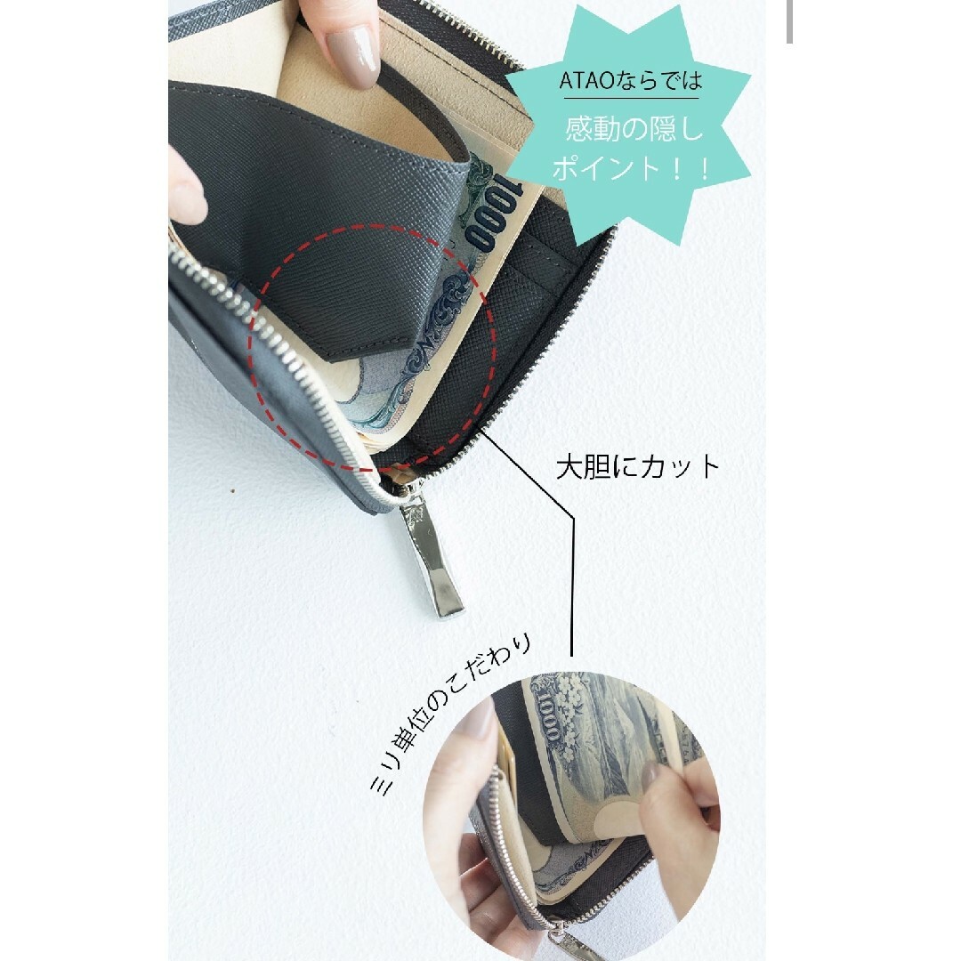 アタオ財布 チェスの通販 by みしぇる|ラクマ アタオ財布 チェスの通販 by みしぇる|ラクマ