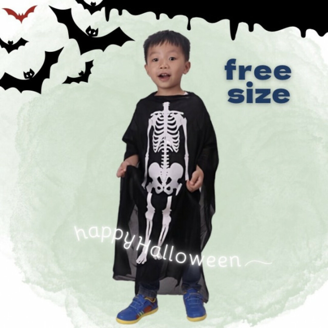 子ども ハロウィン ガイコツ コスチューム ポンチョ ワンピース 衣装 キッズ キッズ/ベビー/マタニティのキッズ服男の子用(90cm~)(Tシャツ/カットソー)の商品写真