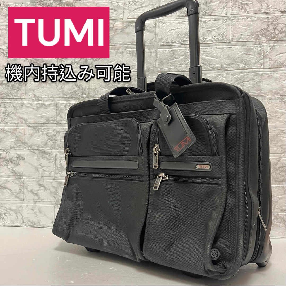 TUMI - 【良品】TUMI トゥミ ビジネスキャリーバッグ 機内持込み可 2輪 