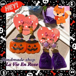 ハンドメイド ★ 子供用 ハロウィン パープル タッセル イヤリング(ファッション雑貨)