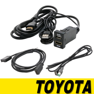 トヨタ　ダイハツ　3点セット　Aタイプ　HDMI　USB　オーディオ　入力ポート(カーナビ/カーテレビ)