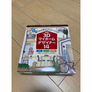 メガソフト(MEGASOFT)のMEGASOFT 3Dマイホームデザイナー 14(その他)