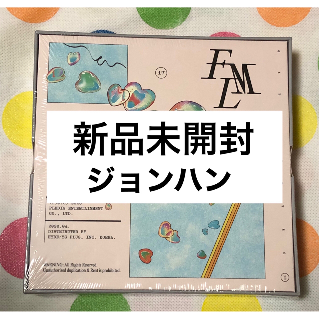 セブチ　CD 未開封