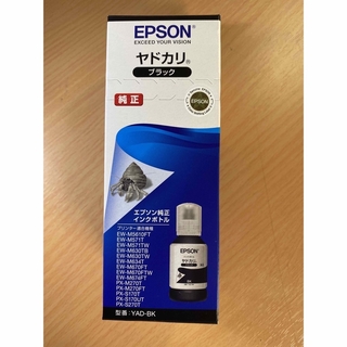 EPSON - エプソン インクカートリッジヤドカリ YAD-BK ブラック(1コ入)