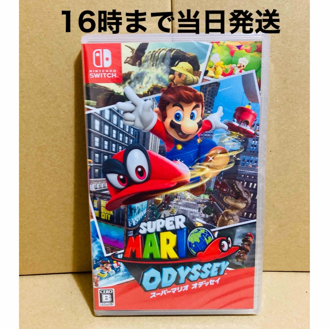 ◾️新品未開封   スーパーマリオ オデッセイ Switchソフト