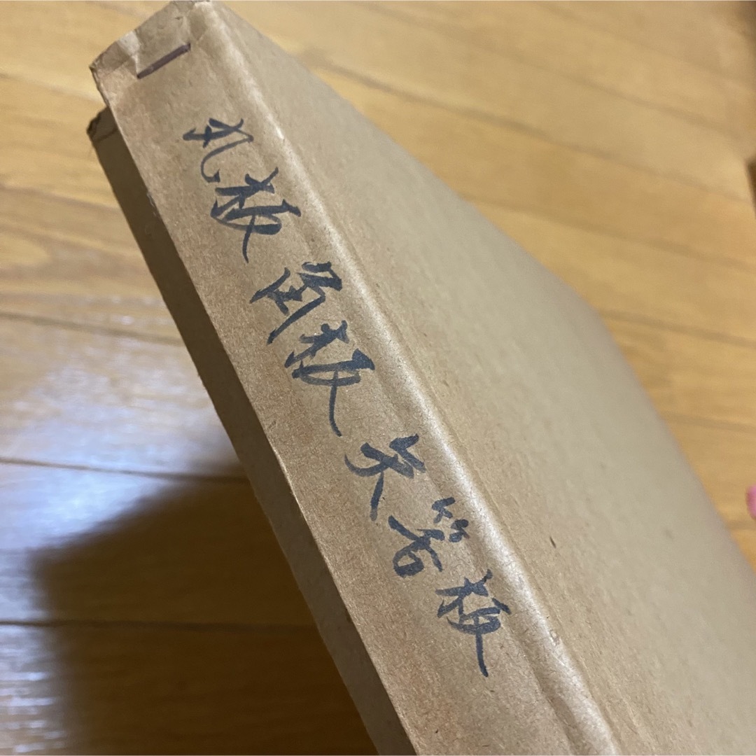 茶道具 真塗角蛤板 - 漆芸