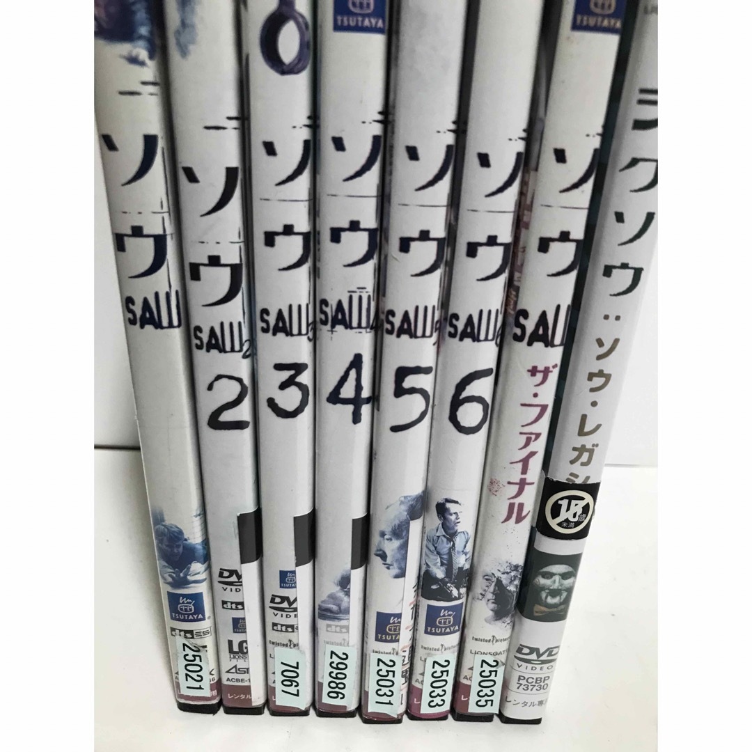 『SAW ソウ』シリーズ　全8作品 全巻　洋画　映画