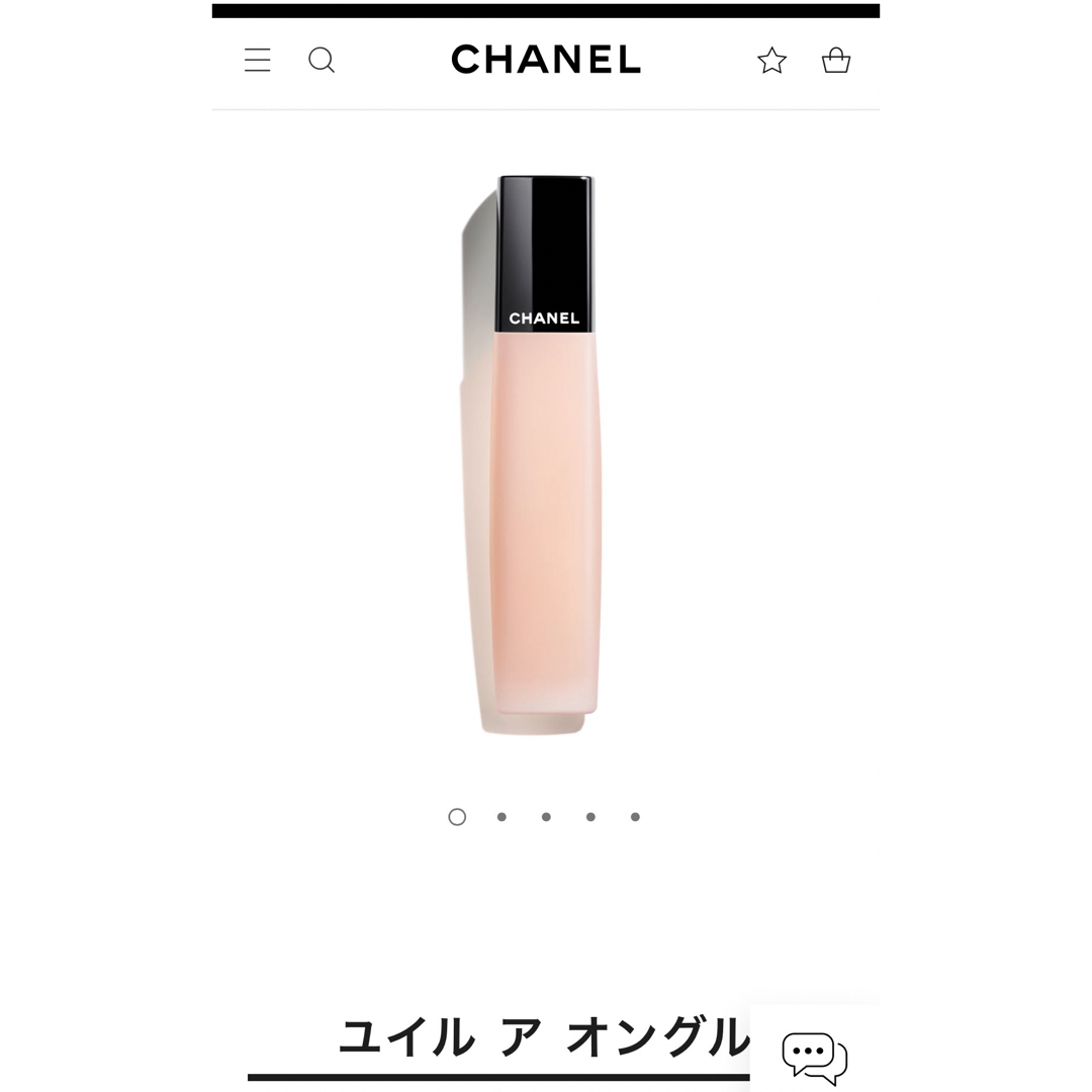 CHANEL(シャネル)のシャネル　ユイル　ア　オングル コスメ/美容のネイル(ネイルケア)の商品写真