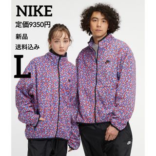 ナイキ(NIKE)の新品★定価9350円★NIKE★フリースジャケット★パープル★Lサイズ(その他)