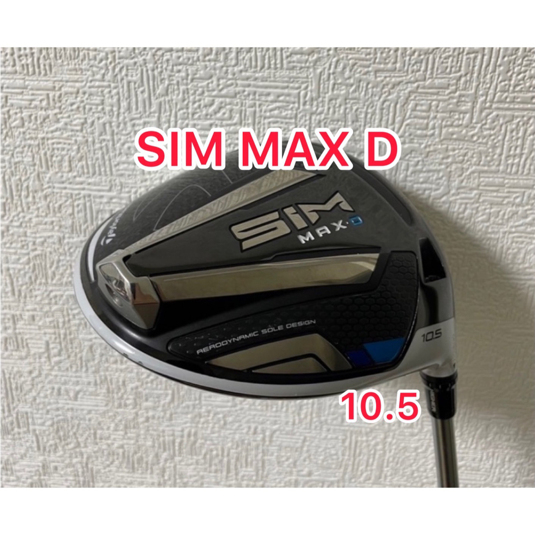 SIM MAX ドライバー　10.5度　ヘッドカバー付き