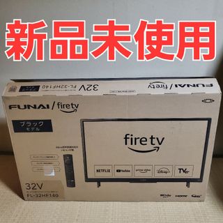 FUNAI - フナイ 32V型 液晶テレビ Fire TV FL-32HF140Bの通販|ラクマ