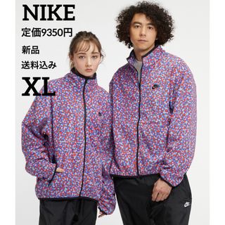 ナイキ(NIKE)の新品★定価9350円★NIKE★フリースジャケット★パープル★XLサイズ(その他)