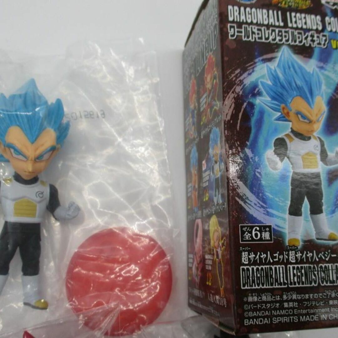 BANDAI - ☆ドラゴンボール ベジータ フィギュア 7体セット