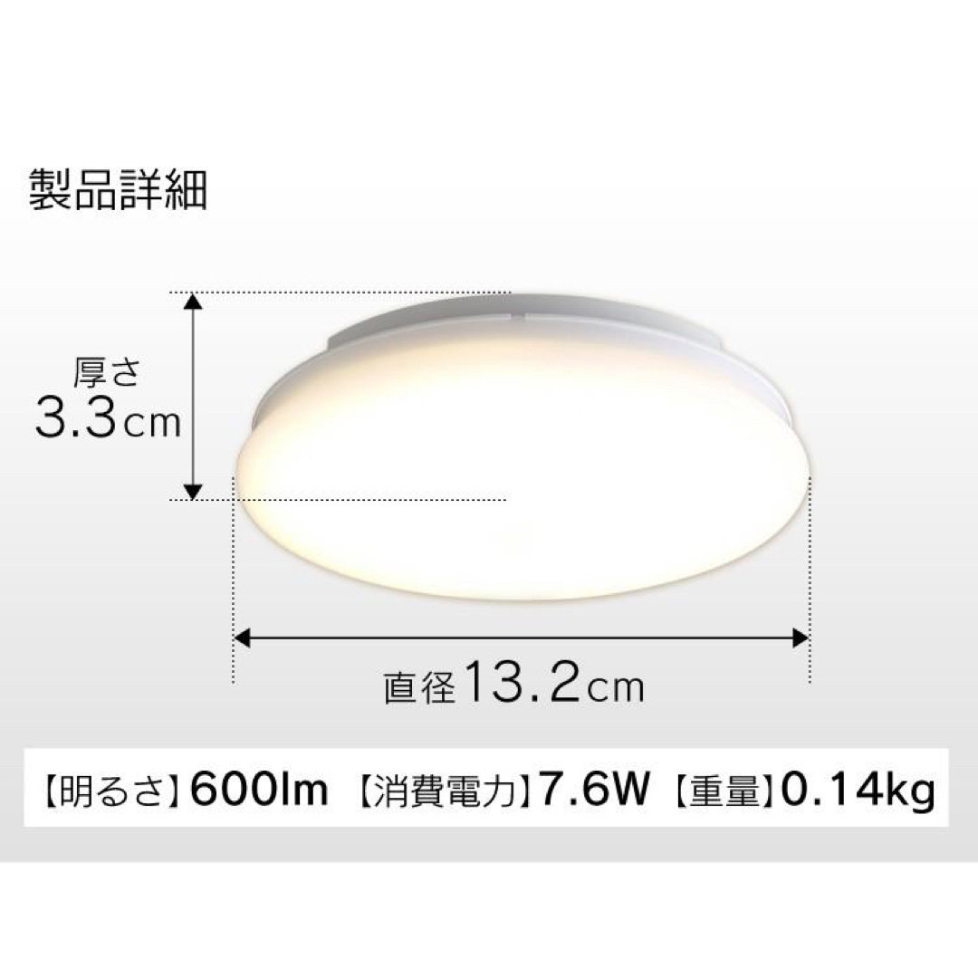 アイリスオーヤマ(アイリスオーヤマ)のタコライス様専用小型LEDシーリングライト600lm インテリア/住まい/日用品のライト/照明/LED(その他)の商品写真