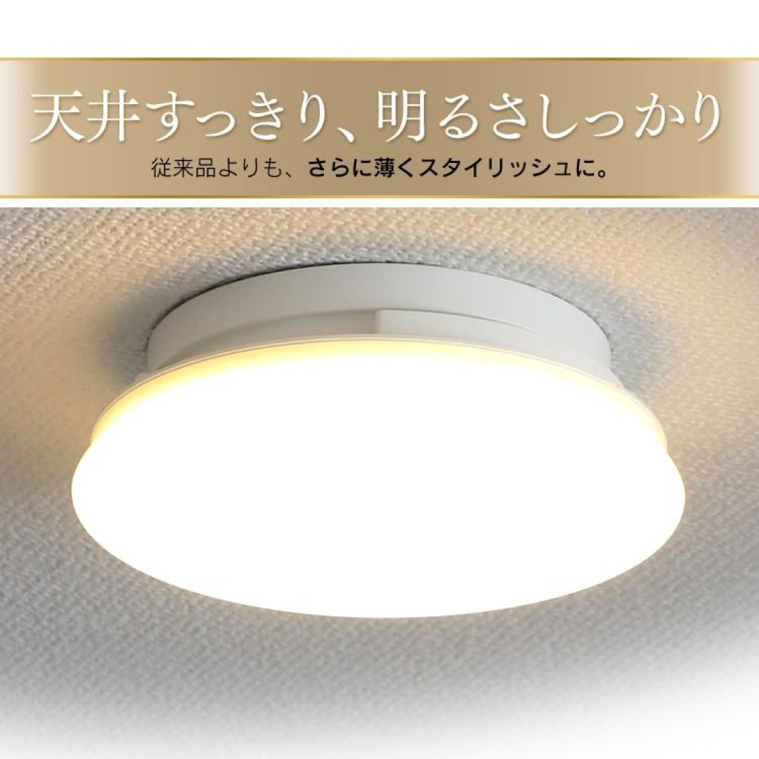 アイリスオーヤマ(アイリスオーヤマ)のタコライス様専用小型LEDシーリングライト600lm インテリア/住まい/日用品のライト/照明/LED(その他)の商品写真