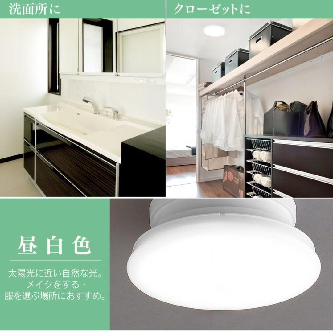 アイリスオーヤマ(アイリスオーヤマ)のタコライス様専用小型LEDシーリングライト600lm インテリア/住まい/日用品のライト/照明/LED(その他)の商品写真