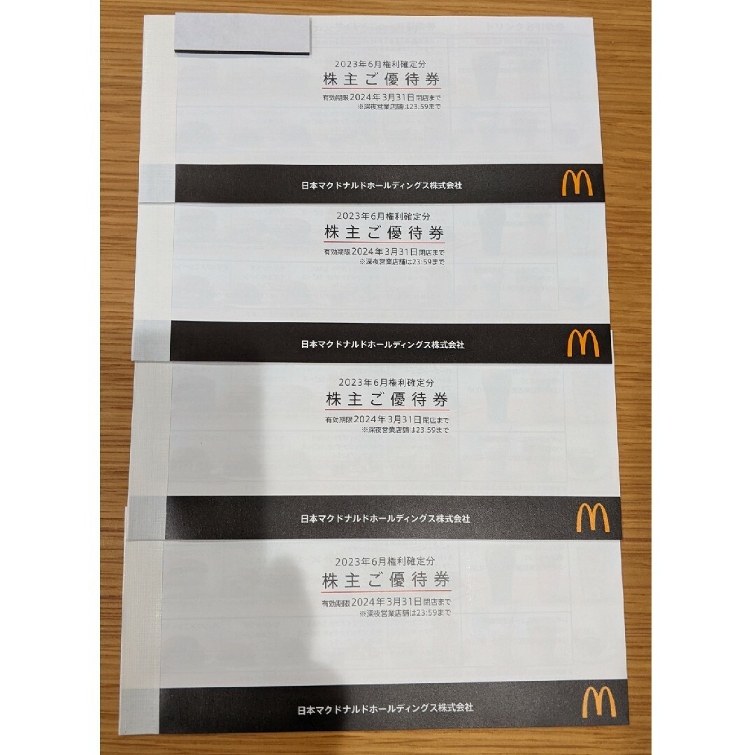 マクドナルド 株主優待 4冊の通販 by たまご's shop|ラクマ