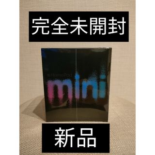 HomePod mini ホワイト  新品未開封