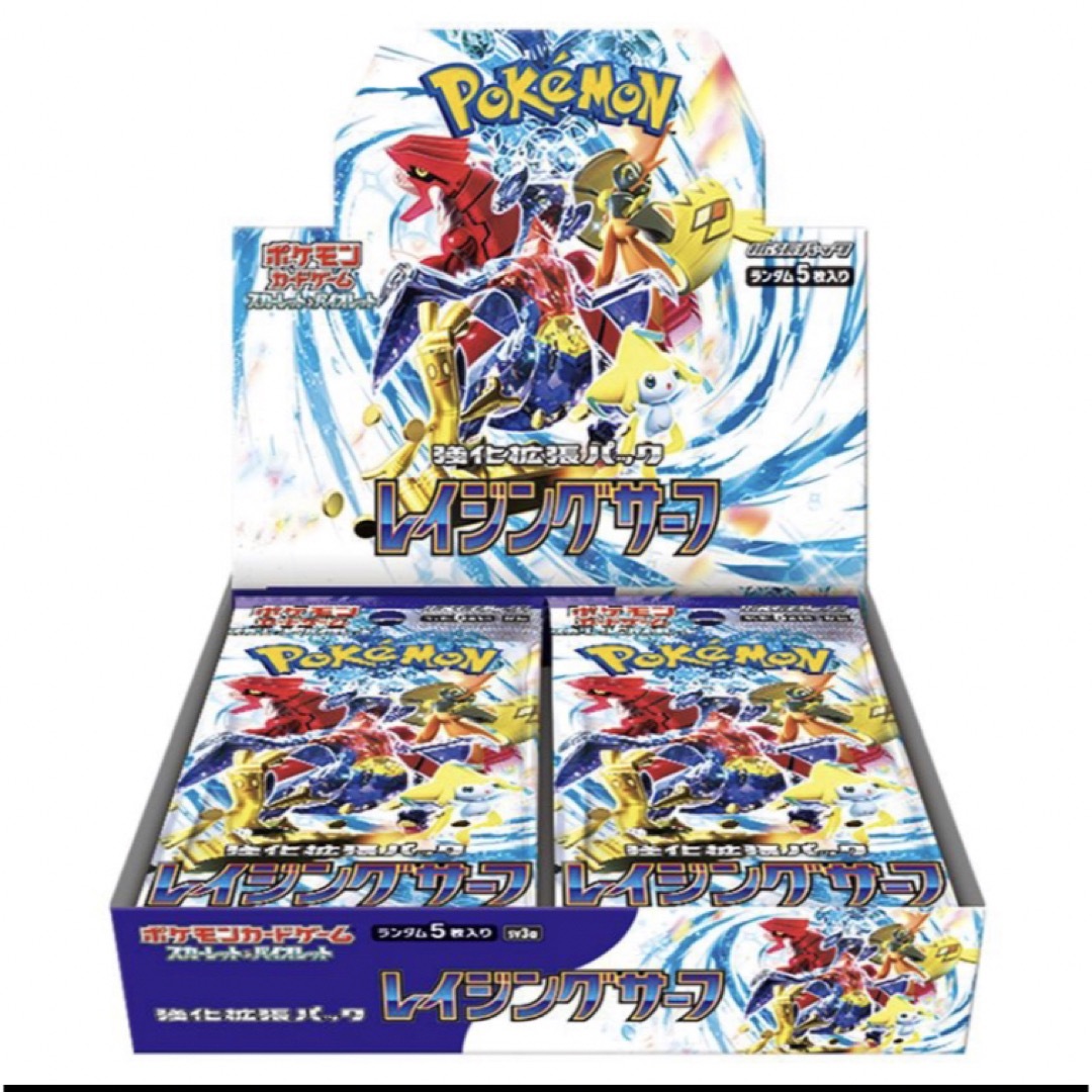 エンタメ/ホビー【新品】ポケモンカードゲーム スカーレット&バイオレット  バイオレット BOX