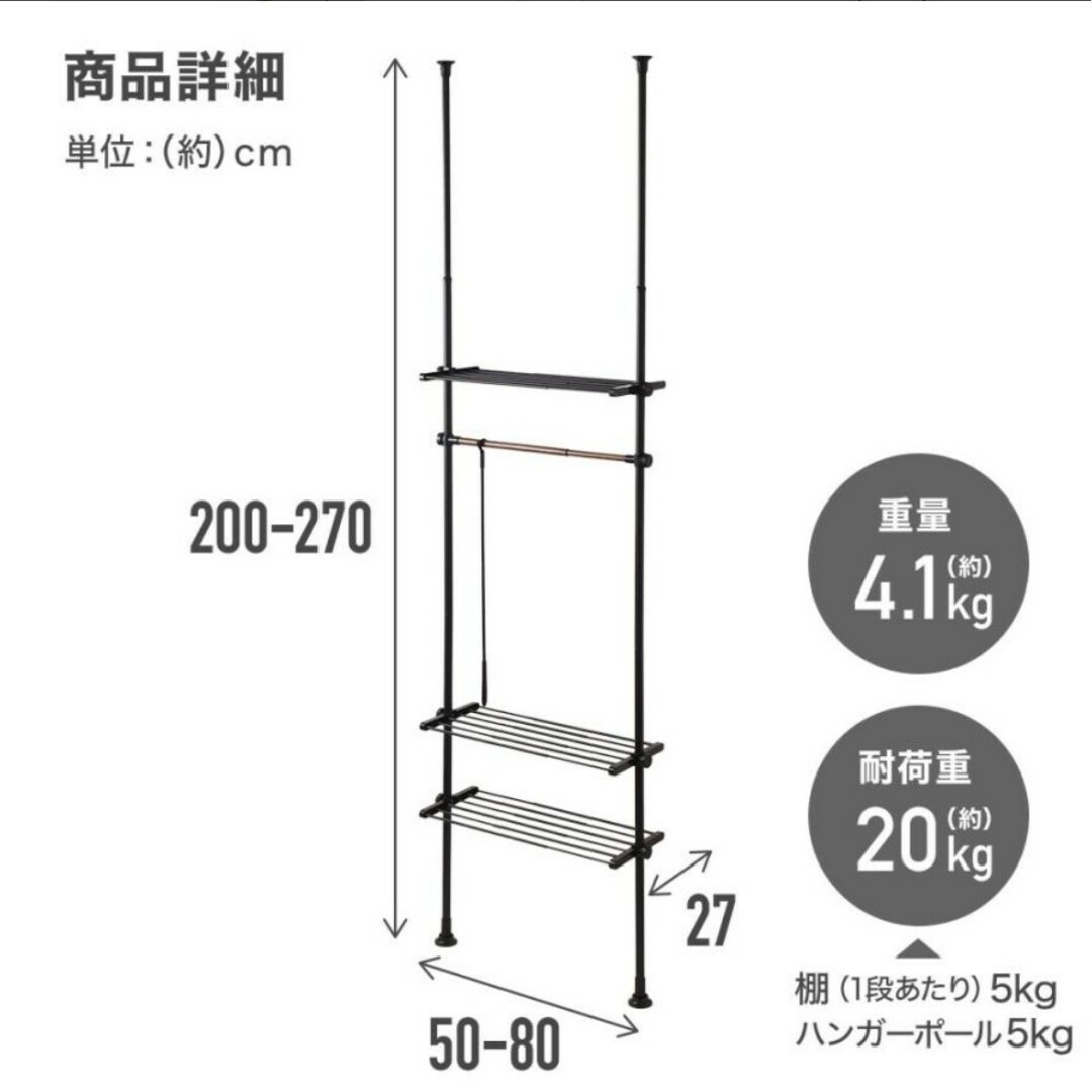 ハンガーラック 突っ張り ラック 棚 収納 棚付き 2