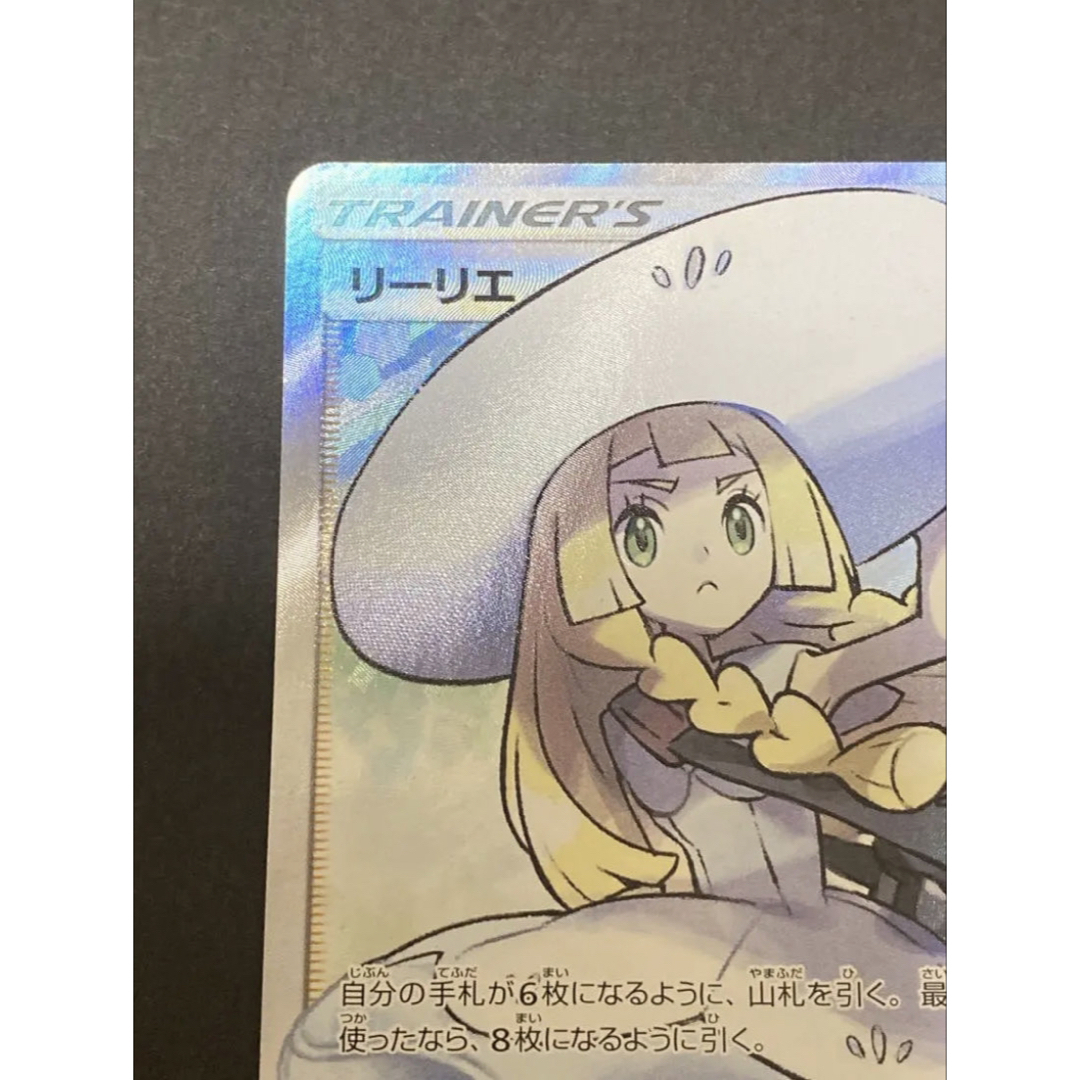 ポケモン - ポケモンカード 帽子リーリエ SRの通販 by しょう's shop ポケモン - ポケモンカード 帽子リーリエ SRの通販 by しょう's shop