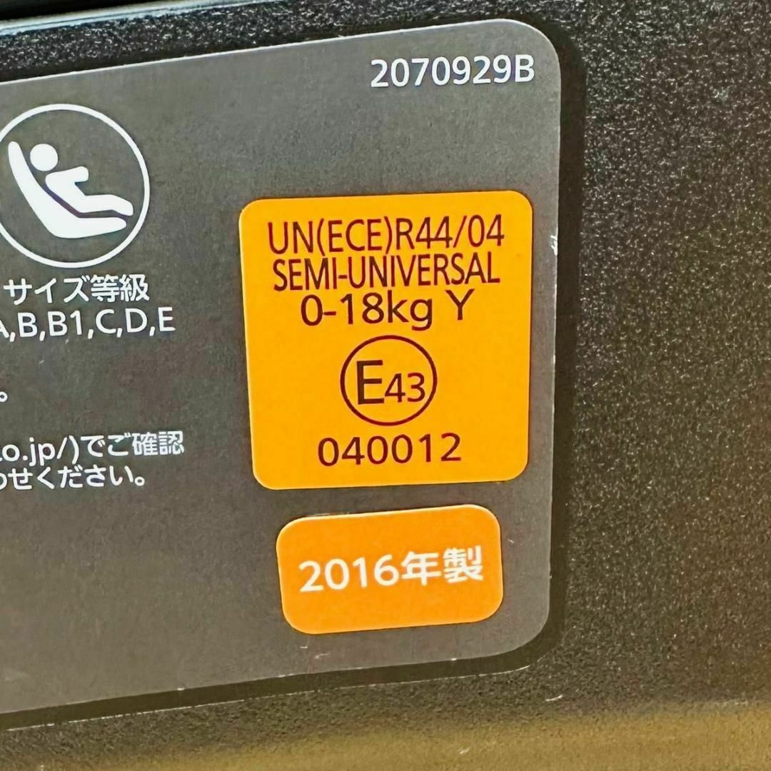 エールベベ クルット4iグランス チャイルドシート ISOFIX 出産準備 7