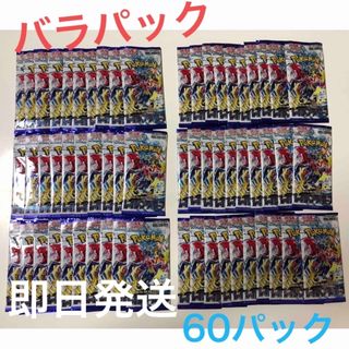 ポケモン - ポケカ バラパックまとめ売り レイジングサーフパックの