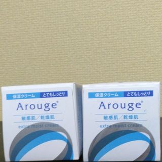 アルージェ(Arouge)のアルージェエクストラモイストクリーム30g 2個(フェイスクリーム)