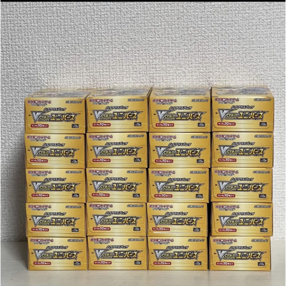 即納 ポケモンカード Vスターユニバース シュリンクなし ペリペリ付き3BOX-