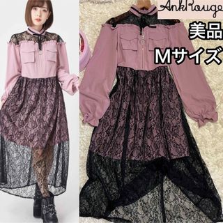 アンクルージュ(Ank Rouge)の美品【Ankrouge】ストリートマキシワンピースＭサイズ* *ピンク(ロングワンピース/マキシワンピース)