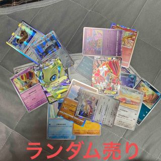 ポケモン(ポケモン)のポケモンカード　まとめ売り　キラ 20枚(シングルカード)