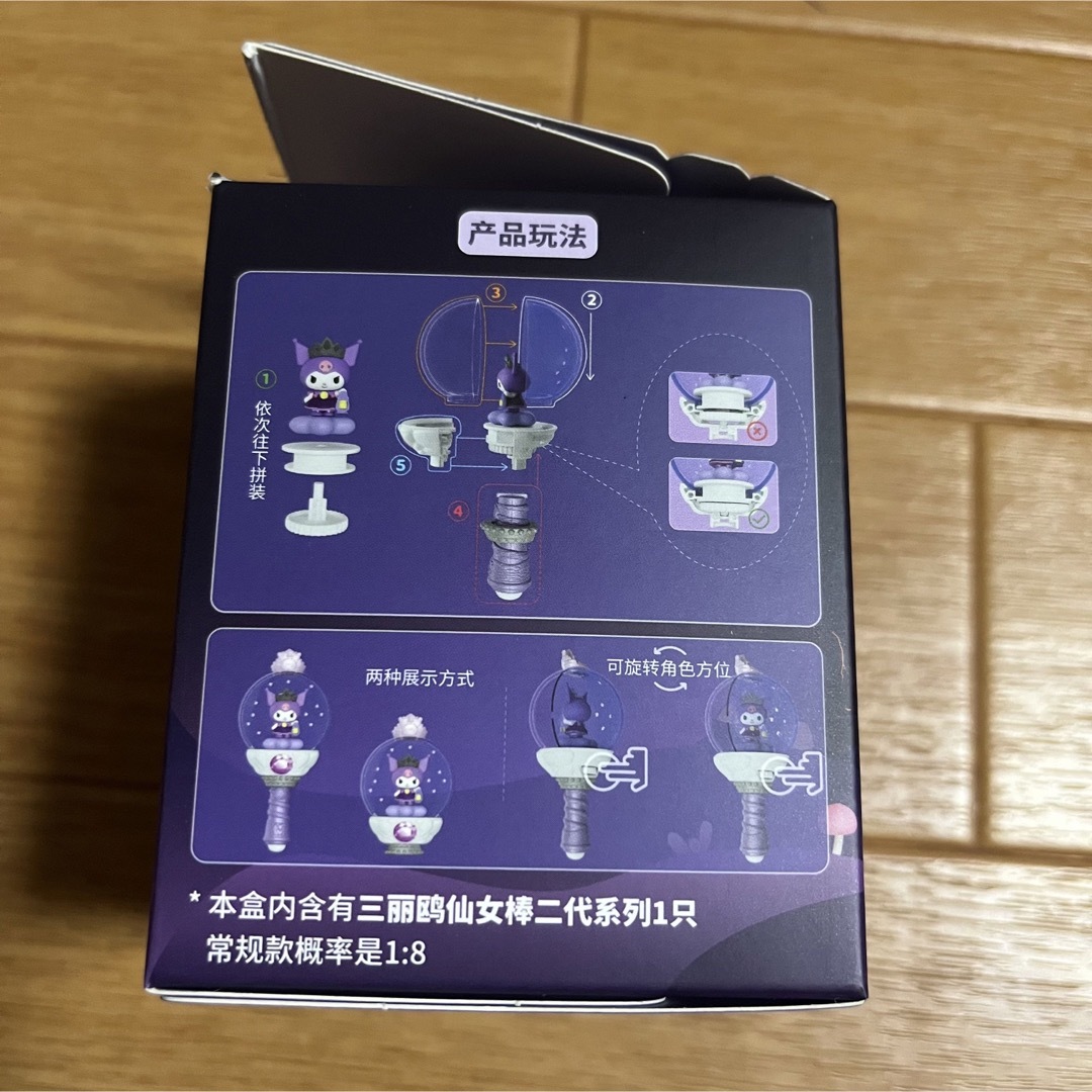 サンリオ - シナモン フィギュア 魔法の杖 マジカルスティック