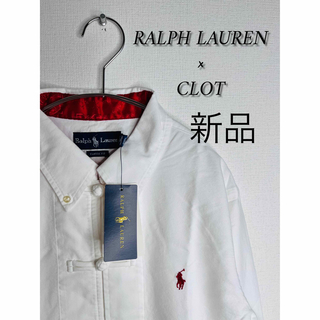 ポロラルフローレン(POLO RALPH LAUREN)の【Ralph Lauren × CLOT 】シャンブレーシャツ 新品　Mサイズ(シャツ)
