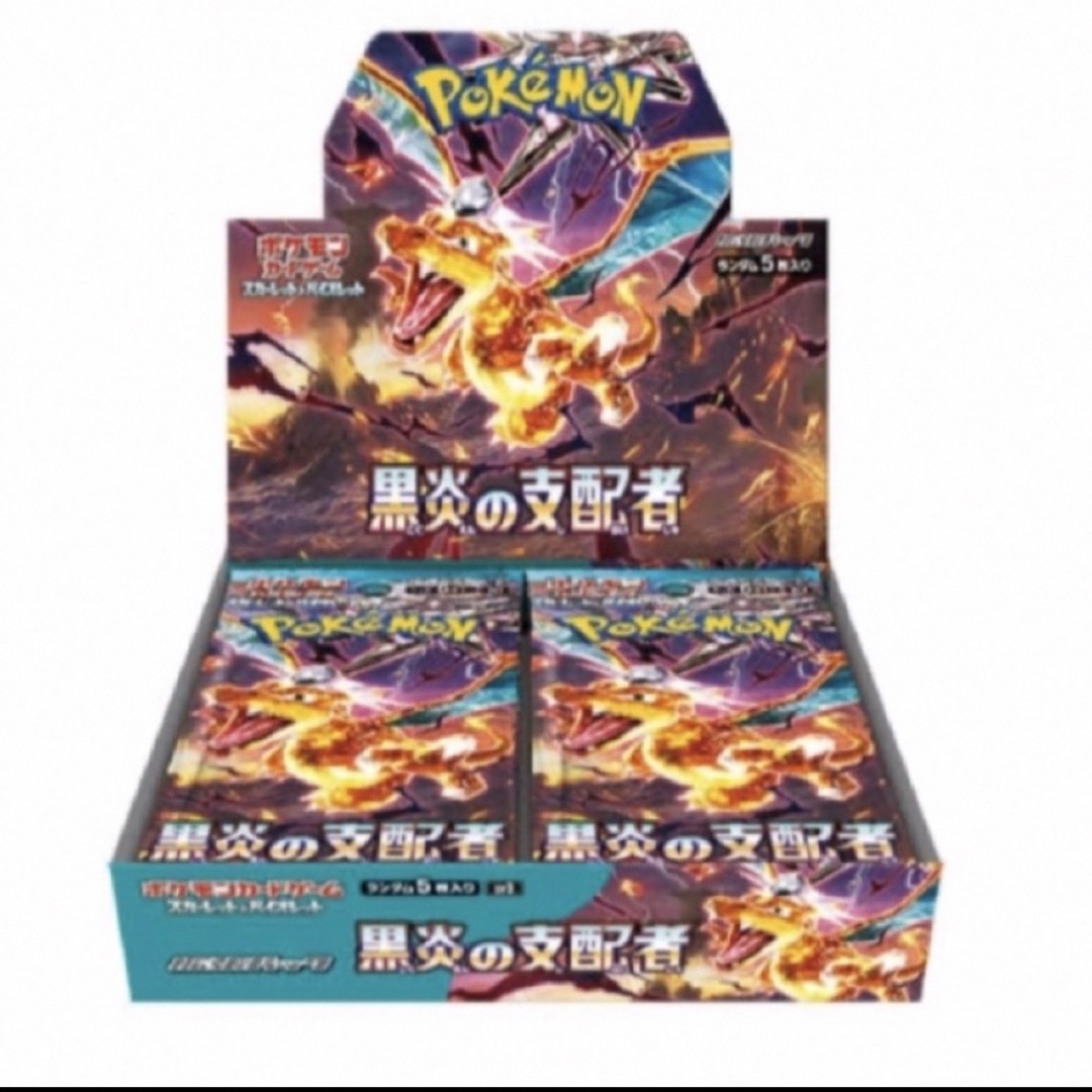 ポケモンカード 黒煙の支配者 1BOX分  30パック おまけつき