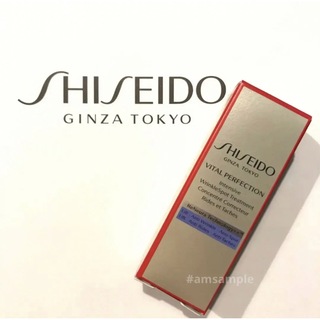 SHISEIDO VITAL-PERFECTION（SHISEIDO） - 【新品未開封・正規品】資生堂 リンクルリフト ディープレチノホワイト５
