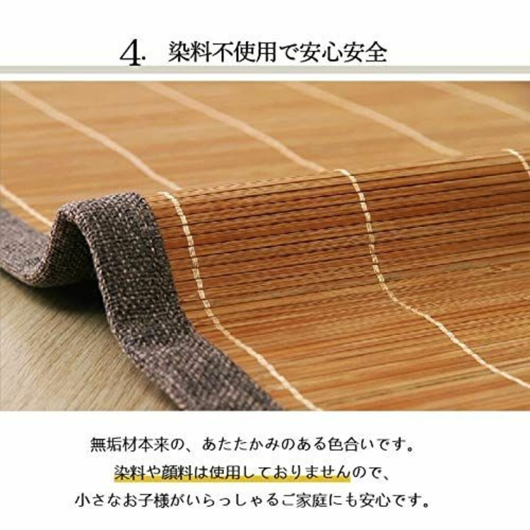 イケヒコ・コーポレーション 竹キッチンマット DXプレーン ブラウン 60×12